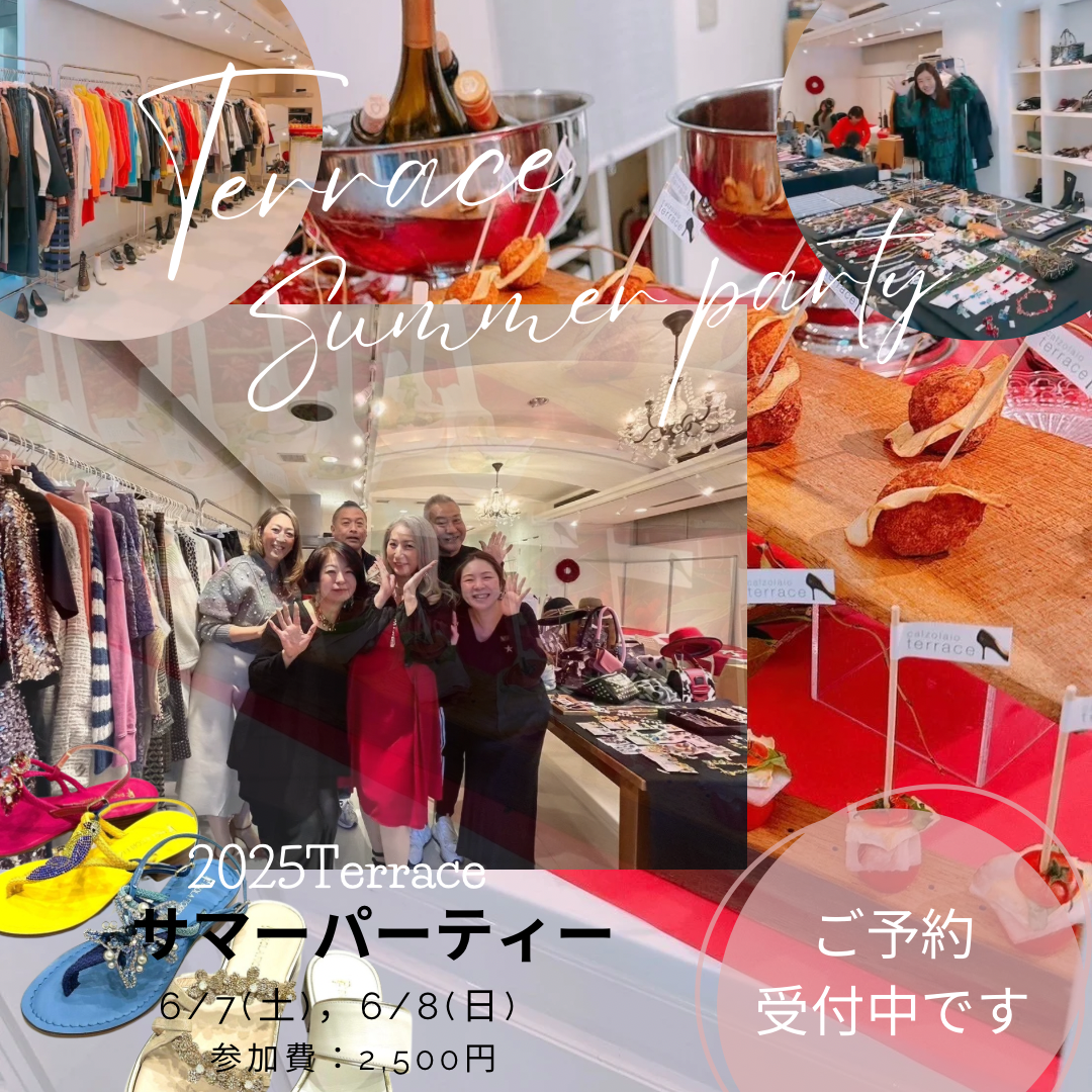 ご予約お受付中6/7～6/8開催☆Terraceサマーパーティー